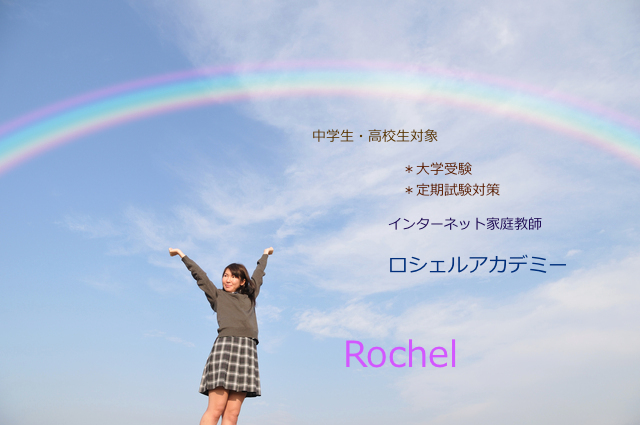 メインピック１