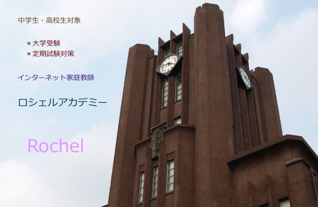 メインピック3